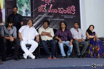 Lakshmi Raave Maa Intiki Movie Teaser Launch